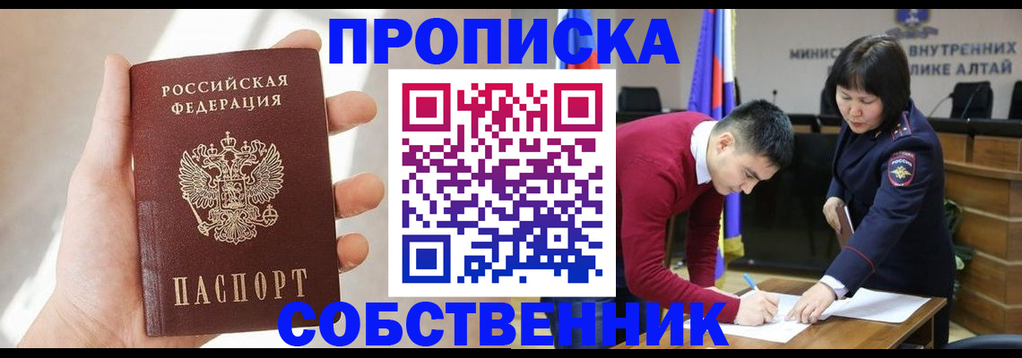 найти адрес прописки в Менделеевске