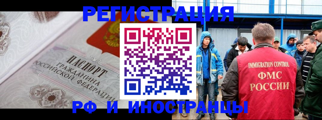 временная регистрация собственник в Менделеевске